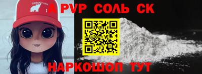 скорость Конаково