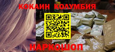скорость Конаково
