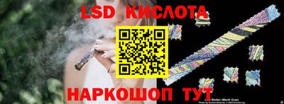 spice Комсомольск-на-Амуре