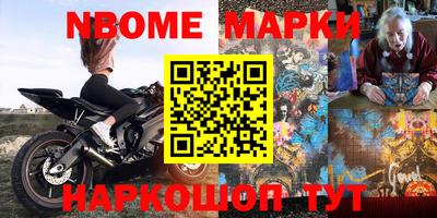 spice Комсомольск-на-Амуре