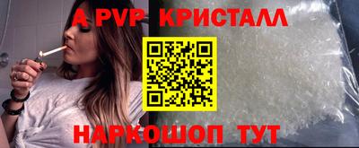 а пвп мука Коммунар