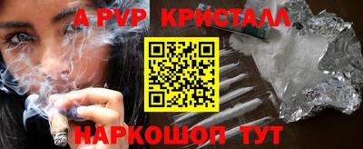 а пвп мука Коммунар