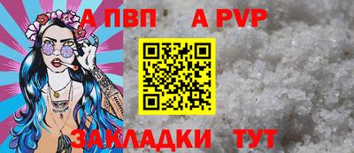 spice Комсомольск-на-Амуре