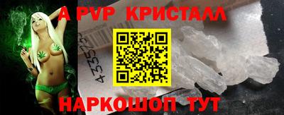 а пвп мука Коммунар