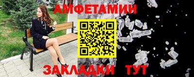spice Комсомольск-на-Амуре