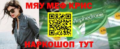 а пвп мука Коммунар