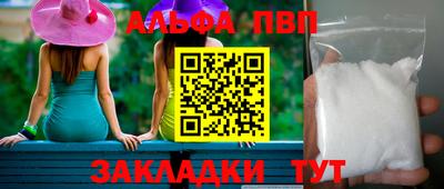 spice Комсомольск-на-Амуре