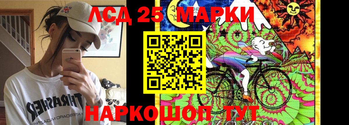 mega сайт  Вход с VPN  Кинель  Лсд 25 экстази ecstasy 