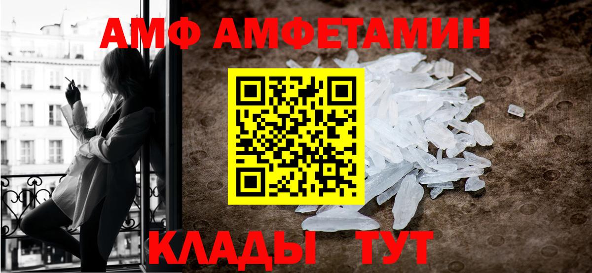 Первитин пудра Кинель