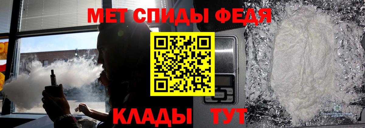 Первитин винт  Вход с VPN  Первитин винт  Кинель 