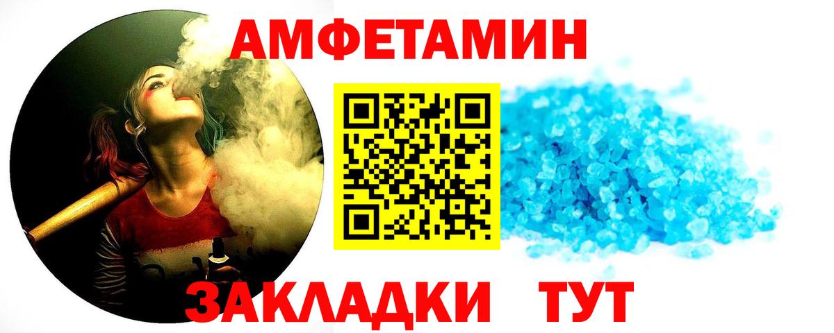Cocaine  Бошки Шишки  Меф МЯУ МЯУ кристаллы  Вход с VPN  ГАШИШ  Кинель  Меф МЯУ МЯУ 