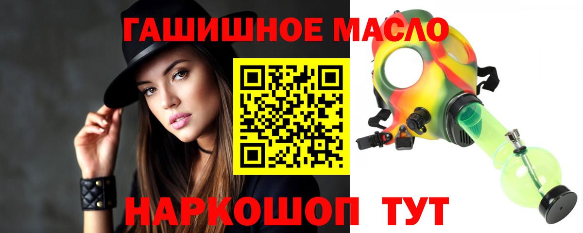 Дистиллят ТГК THC oil Кинель