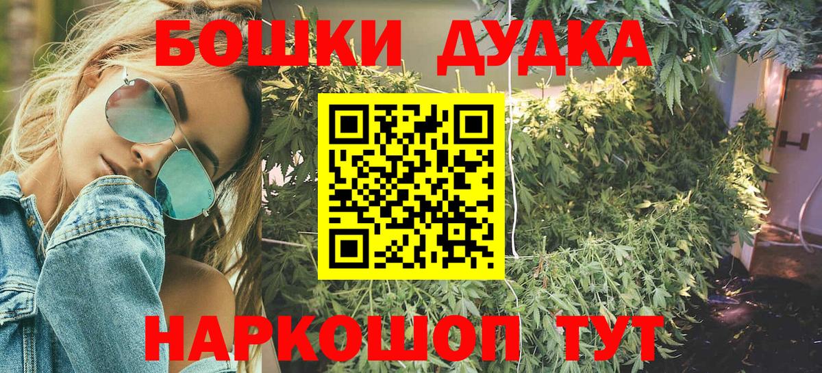Кинель  Марихуана Ganja  Канабис Bruce Banner  Вход с VPN 
